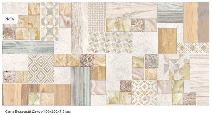 Сити бежевый 200х400 Декор KB