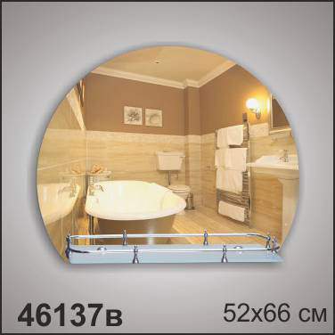 Зеркало  65х53,5см  46137в  + полка 50см с пластик. бортиком