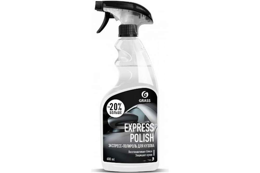 Grass Полироль для кузова  Express polish  0,5л  110403
