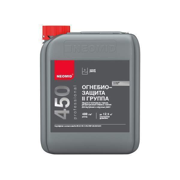 Огнебиозащита NEOMID 450 б/ц  2-ая гр  5кг