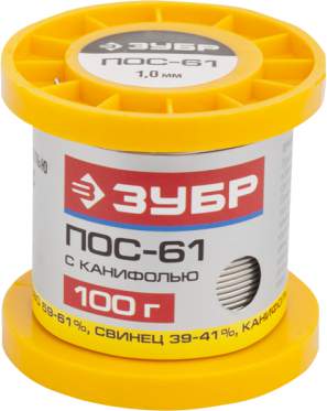 Припой Зубр 55450-100-20С