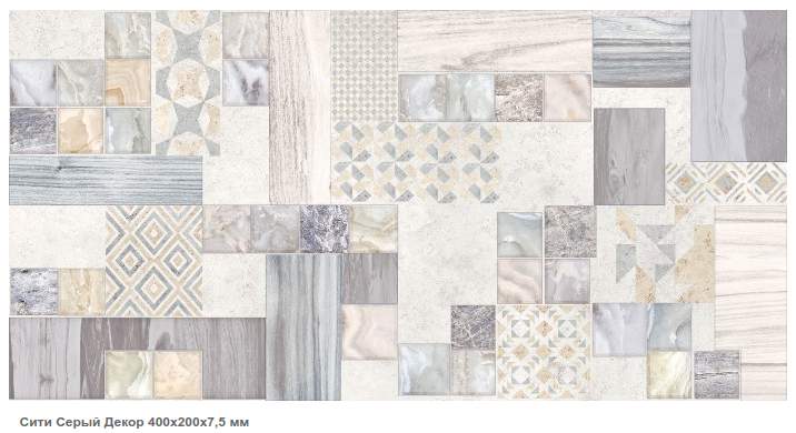 Сити серый 200х400 Декор KB