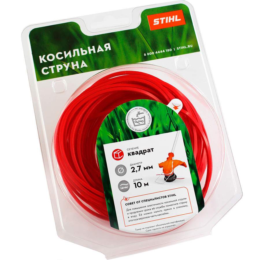 Косильная струна STIHL д 2,7мм*10м квадратного сечения 7028-871-0582