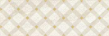 Royal Декор бежевый 200х600
