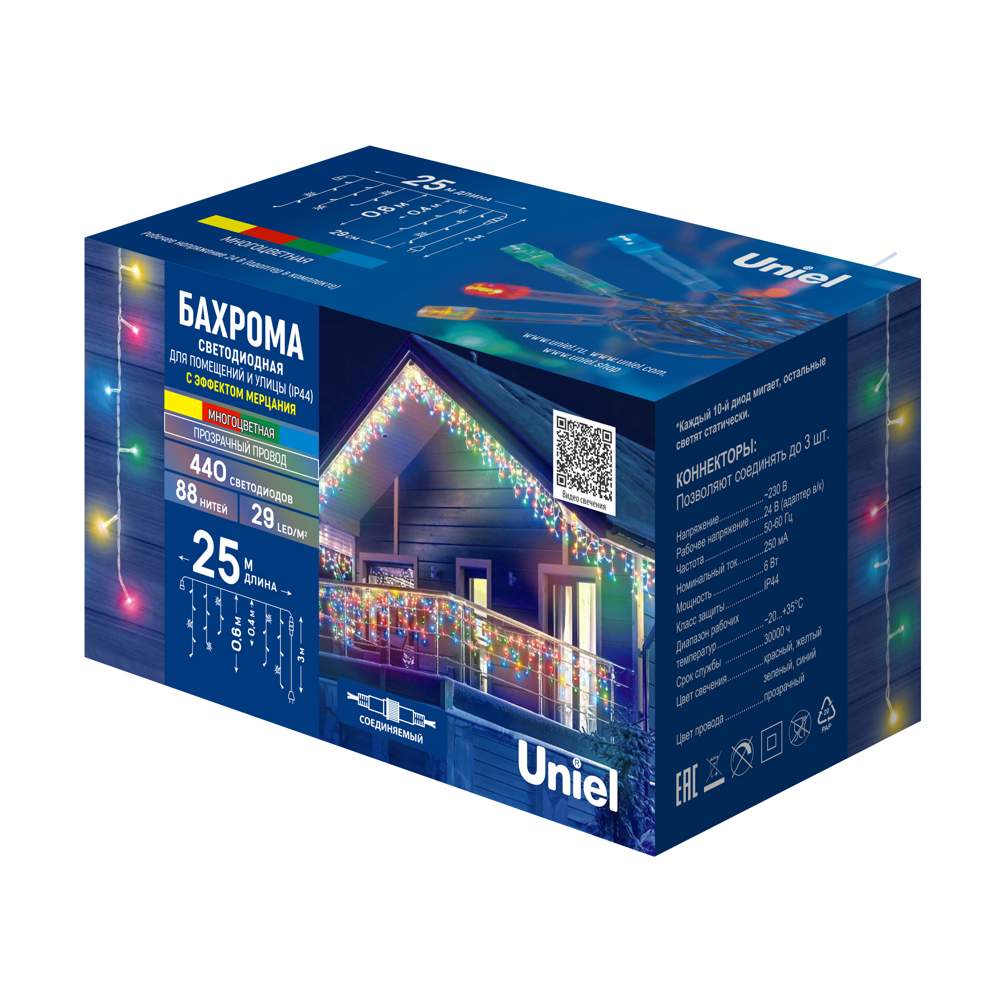 Бахрома с/д ULD-B25006-440/TTK multi  IP44  25м  UL-00010886