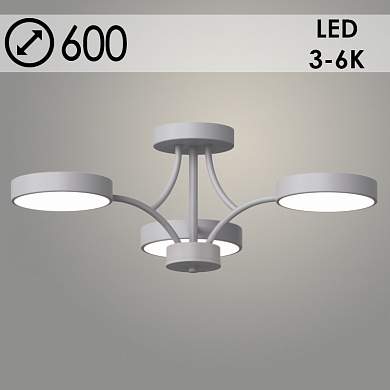 Люстра XI3230/3 GRAY серый 54W LED 3000-6000K d600 h210, HN22