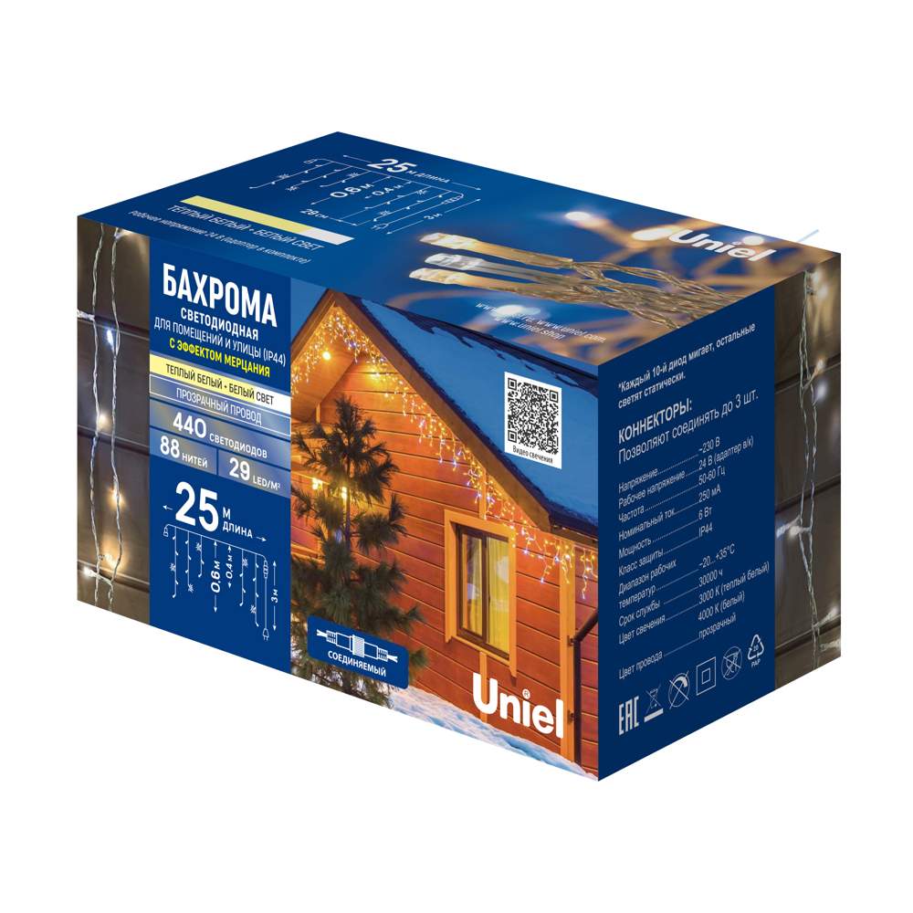 Бахрома с/д ULD-B25006-440/TTK warmwhite-white  IP44  25м  UL-00010938