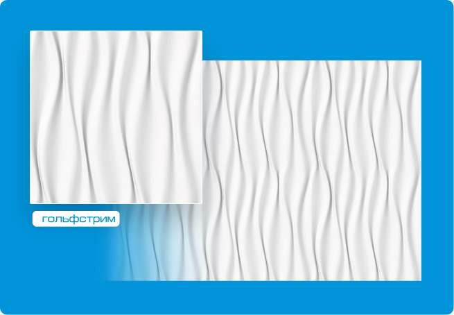 Плита потолочная Гольфстрим Люкс  50*50/18 кв.м 1/9