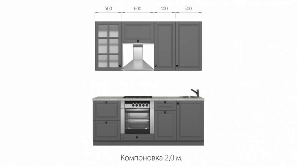 Набор кух/меб Верона  2м. Графит софт/корпус белый/винтажное дерево