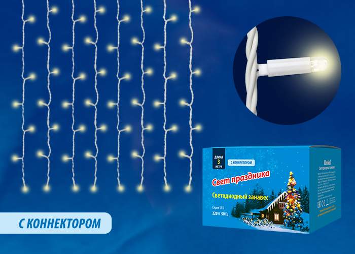 Занавес с/д ULD-C3030-400/TWK White соедин-й IP67   3х3м белый  05270