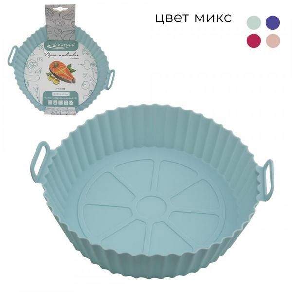 КАТУНЬ Форма КТ-S-833 д/выпечки Круг фигурный с ручками силикон 19,5х6см