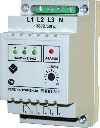 Реле напряжения РНПП-311  3ф нерегулируемое переключен. выбора режимов