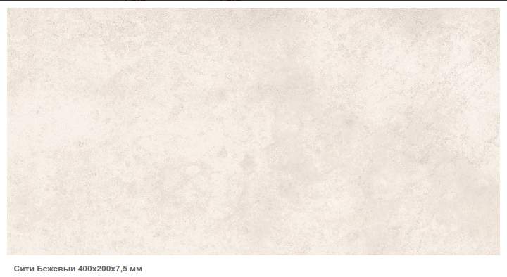Сити бежевый 200х400 обл/п KB