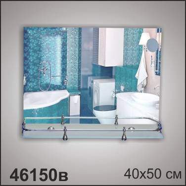 Зеркало  40х50см  46150в  с кромкой+ полка 50см пласт.борт.