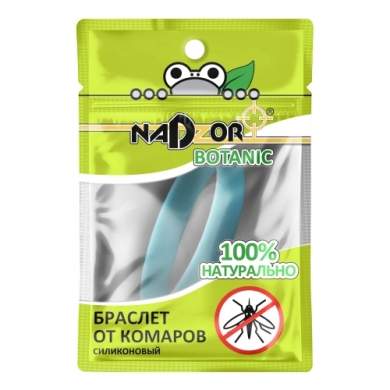 BRBIO3 Браслет от комаров силикон 1шт.уп/  25749
