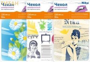 Чехол д/гл.доски  Ч1 (40х129см) хлопок цв.микс  195705