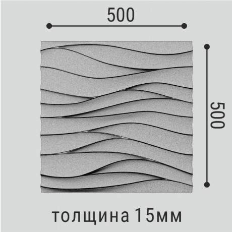 Панель стеновая XPS BD 13 50*50/8