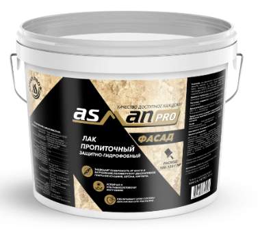 Лак AsmanPro пропит.защитно-гидрофобный 10кг