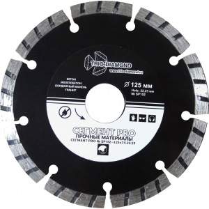 Диск алм. SEGMENT PRO 230х22,23мм  SP156