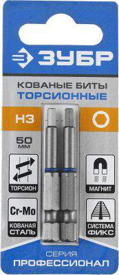 Бита  Зубр НЕХ6  26017-6-50-2