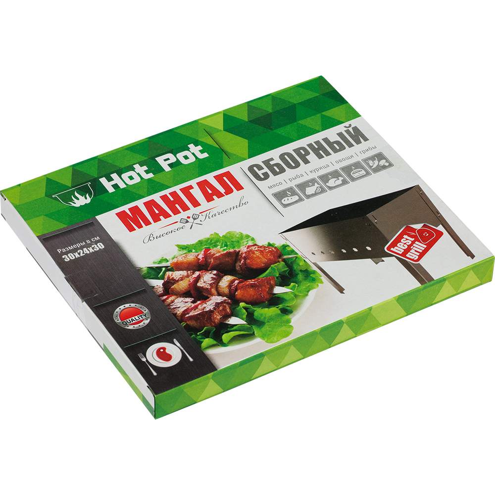 Мангал HOT POT 61530 сборный без шампуров углеродистая сталь 300х240х300мм   