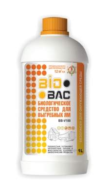 BB-V180 Средство для выгребных ям, 1 л.