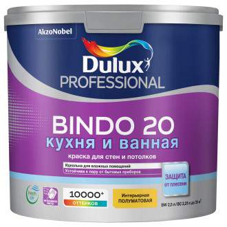 Краска Dulux / Luxium  Bindo  20 для кухни и ванной полуматовая база BW 2,5л   5309518