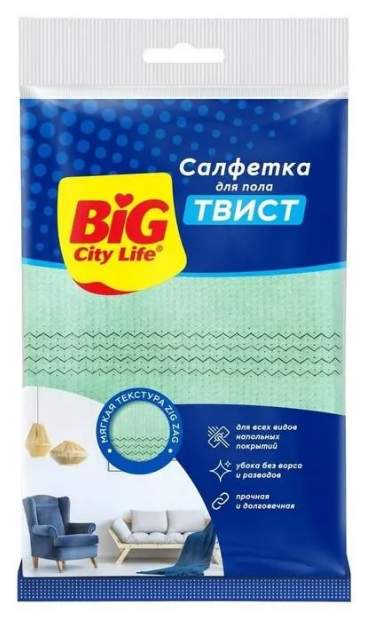 Салфетки Big City вискозные д/пола Твист 1шт (36шт/ящ) 5.1.1 14410092