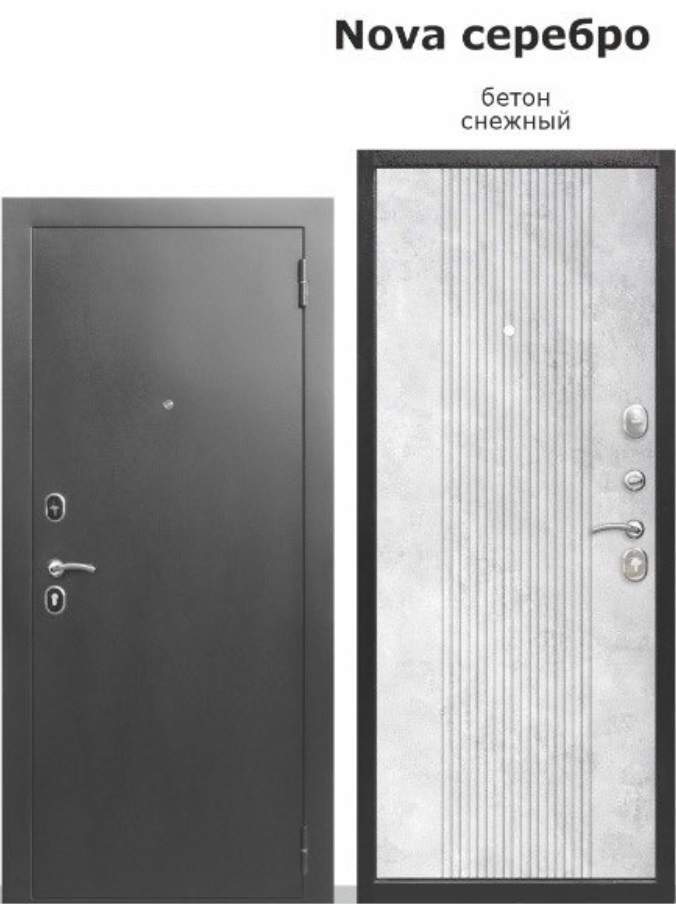 Дверь металлическая Nova Серебро Бетон Снежный 960мм  правая