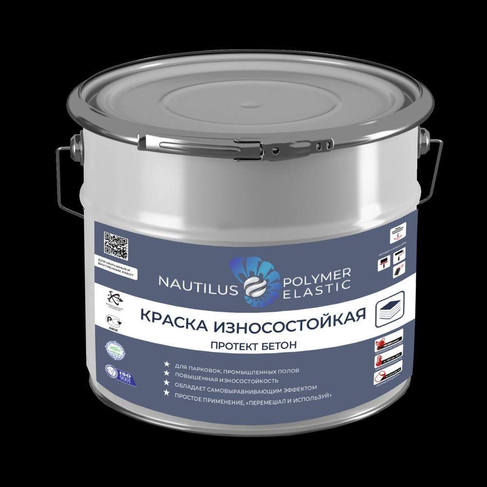 Краска Протект Бетон 10кг  благ. серый Ral 7031