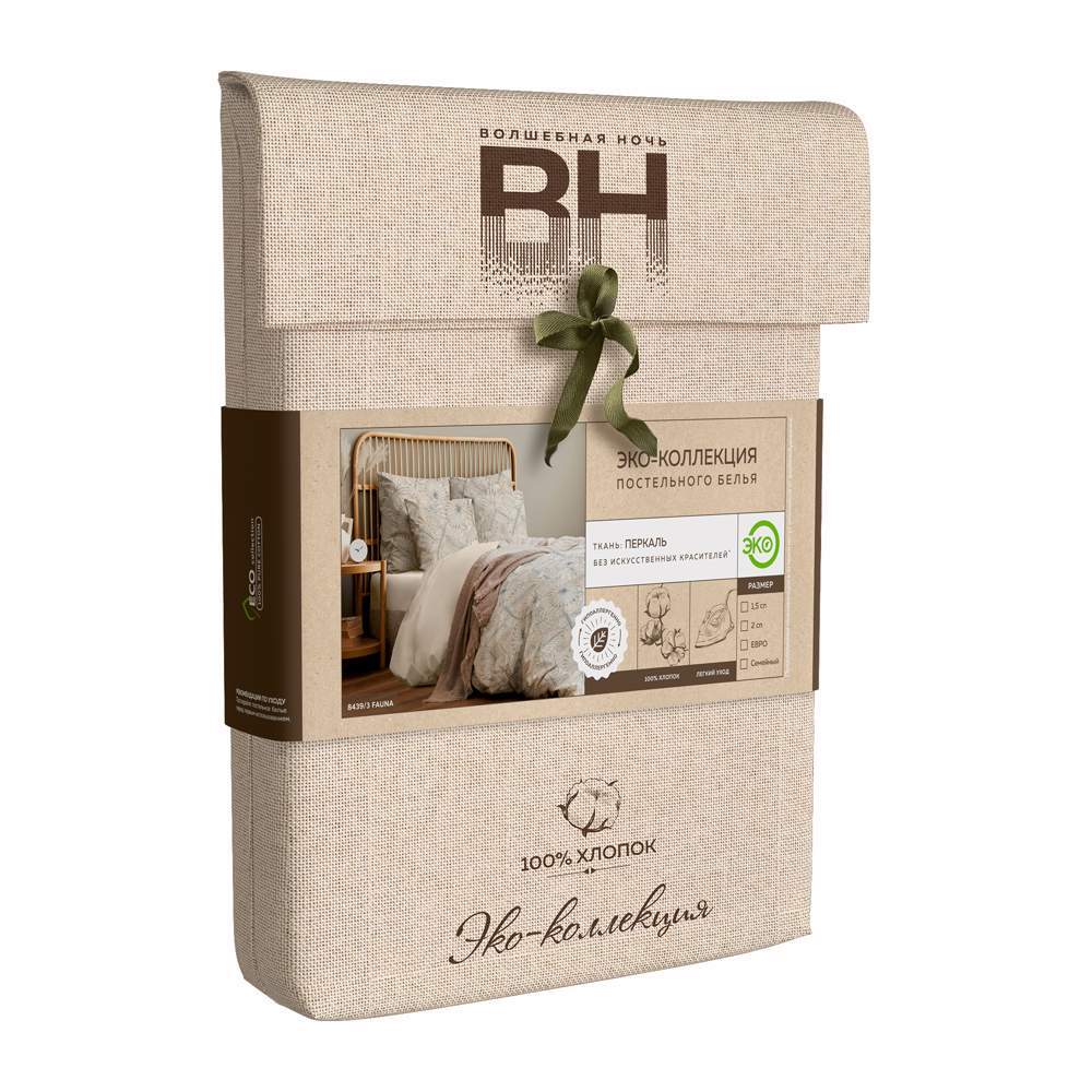 ВОЛШЕБНАЯ НОЧЬ ЭКО style перкаль КПБ Fauna 1,5Сп с нав. 50/70 рисунок 8439/3 786699
