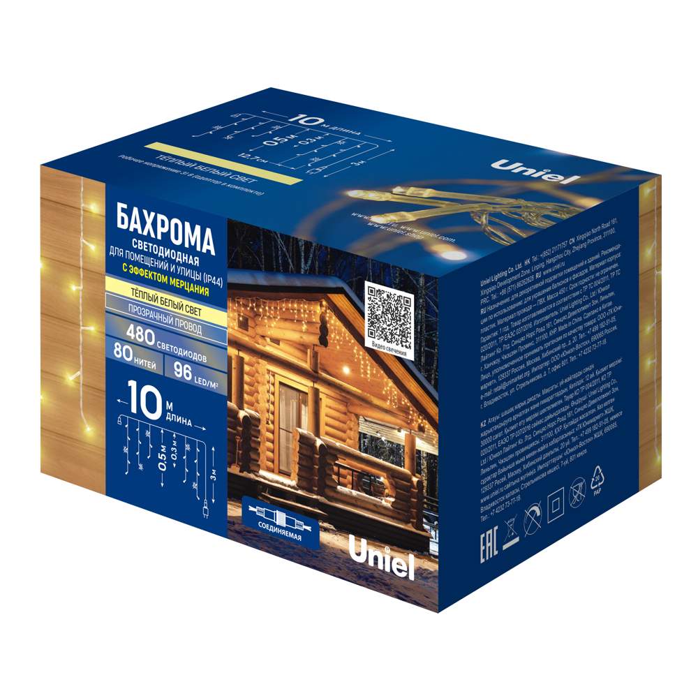 Бахрома с/д ULD-B10005-480/TTK Warm white  IP44  10м  UL-00010876