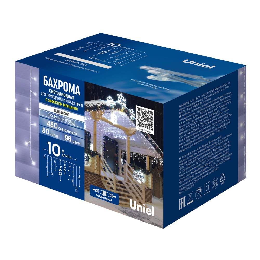 Бахрома с/д ULD-B10005-480/TTK white  IP44  10м  UL-00010877