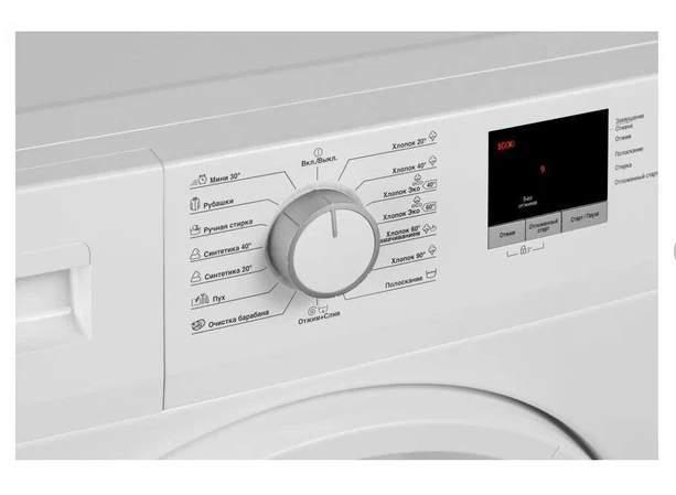 Стиральная машина Beko WRE 6511 ZWW белый