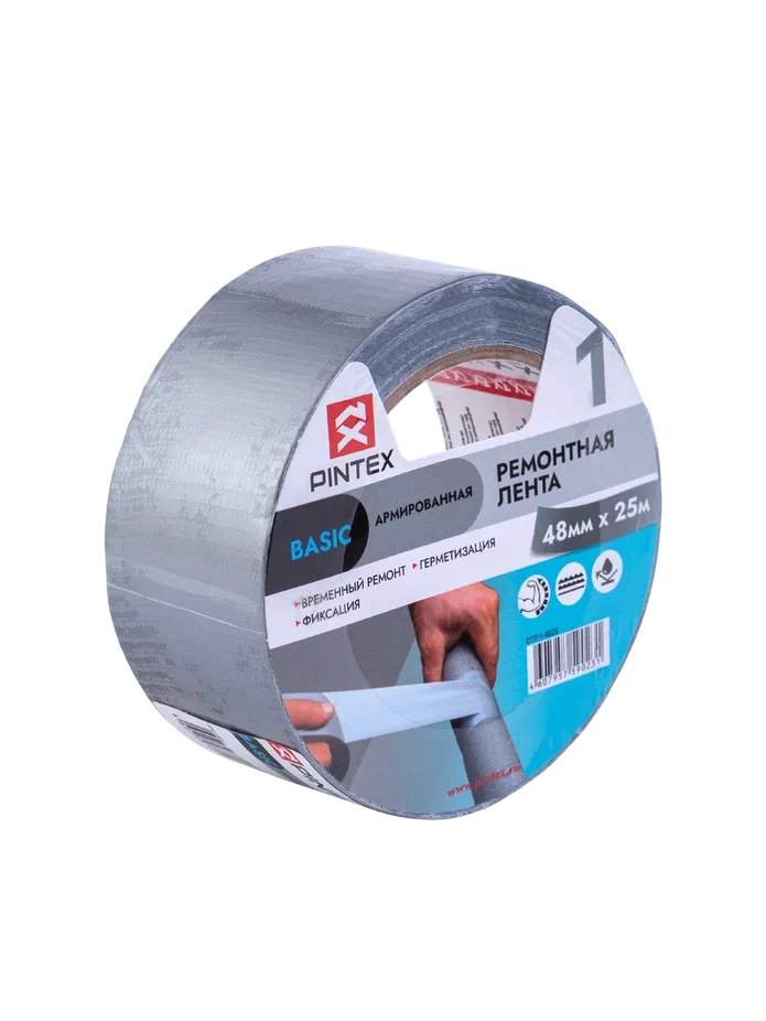 Ремонтная лента PINTEX Basic 48мм x 25м (36)