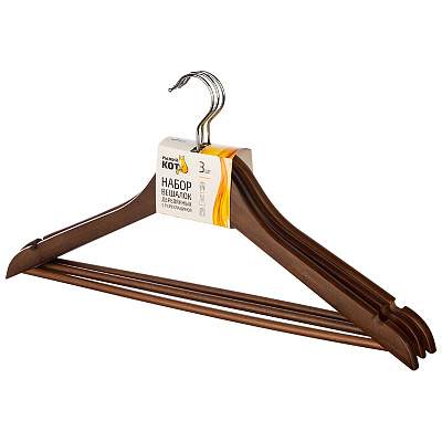 Набор вешалок д/верх.одежды  3шт Орех темный дерево с 2-мя выемками 107911/365063