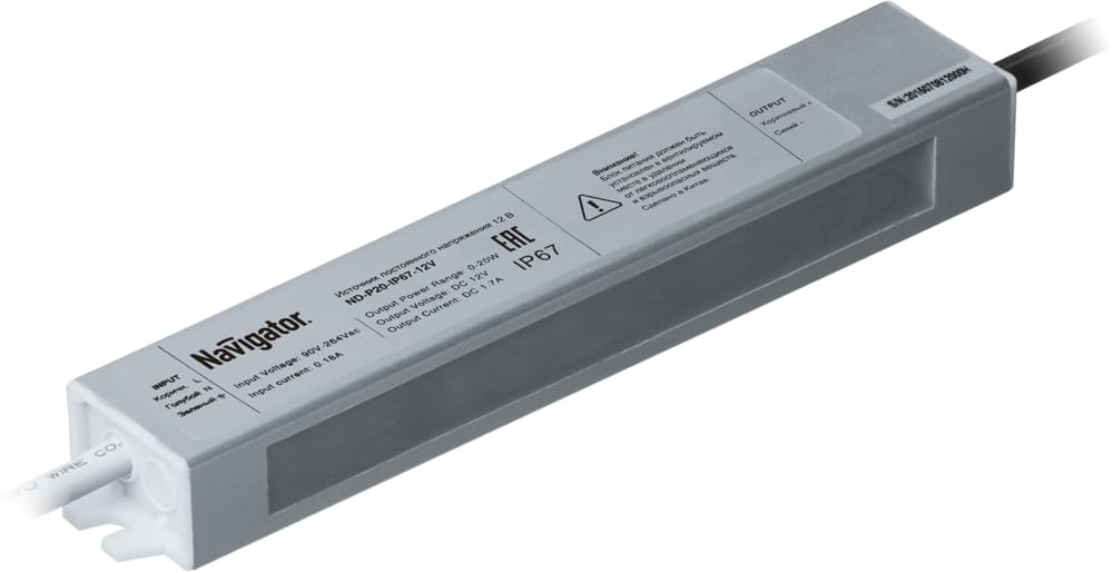 Драйвер Navigator  71470  ND-P-IP67  LED 20w 12v