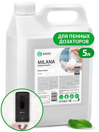 GraSS Мыло-пенка "Milana" д/мытья кожи рук 5л  125362