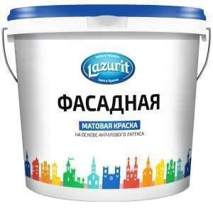Краска LAZURIT  Фасадная матовая  1,5кг  синяя/крышка