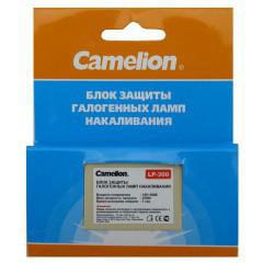 *Защита д/галогеновых ламп  300W