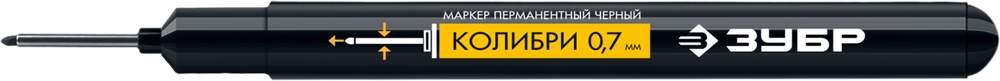 Маркер перманентный Зубр Колибри черный 0,7мм 06328-2