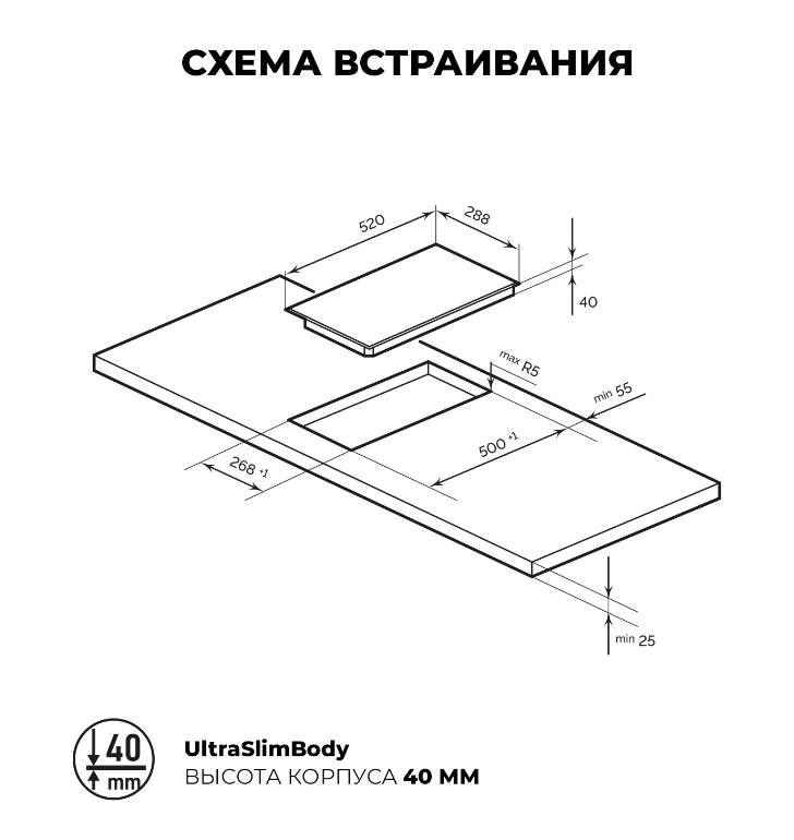 Варочная поверхность LEX  EVH 320-0 BL  32856