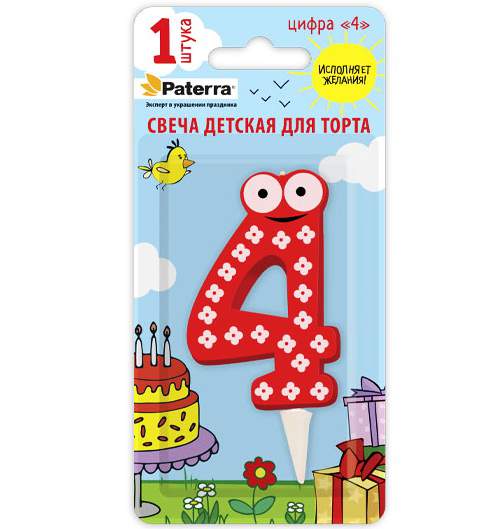 PATERRA Свеча д/торта Детская "Цифра 4" с глазами Красная 401-525/257573