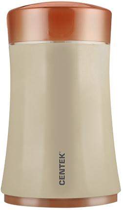 Кофемолка Centek CT-1350  200Вт  Beige